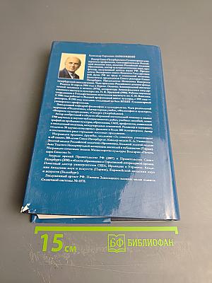 Культурология Дмитрия Лихачева