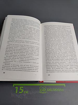 Андрей Краско. Непохожий на артиста, больше чем артист