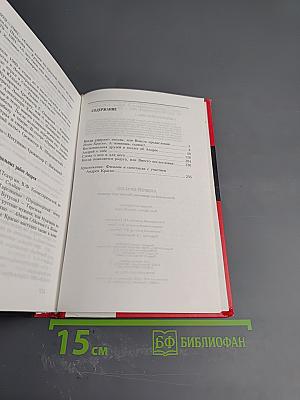 Андрей Краско. Непохожий на артиста, больше чем артист
