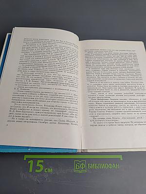 Надо посоветоваться! Сборник вопросов и ответов