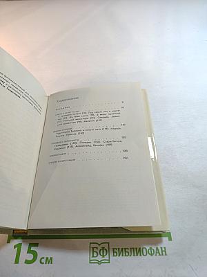 София · Тырново · Пловдив