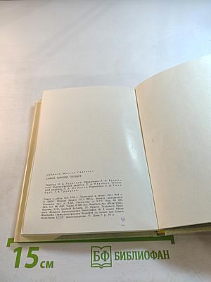 София · Тырново · Пловдив