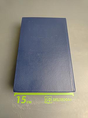 Друзья Пушкина Том 1