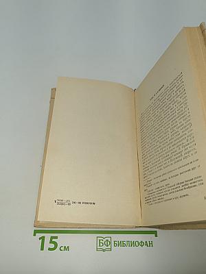 Записки охотника