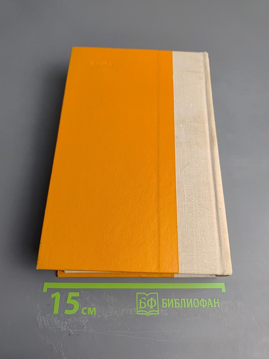 Героический эпос народов СССР