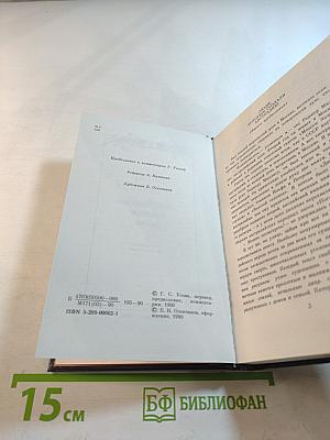 Берег Юмереллы