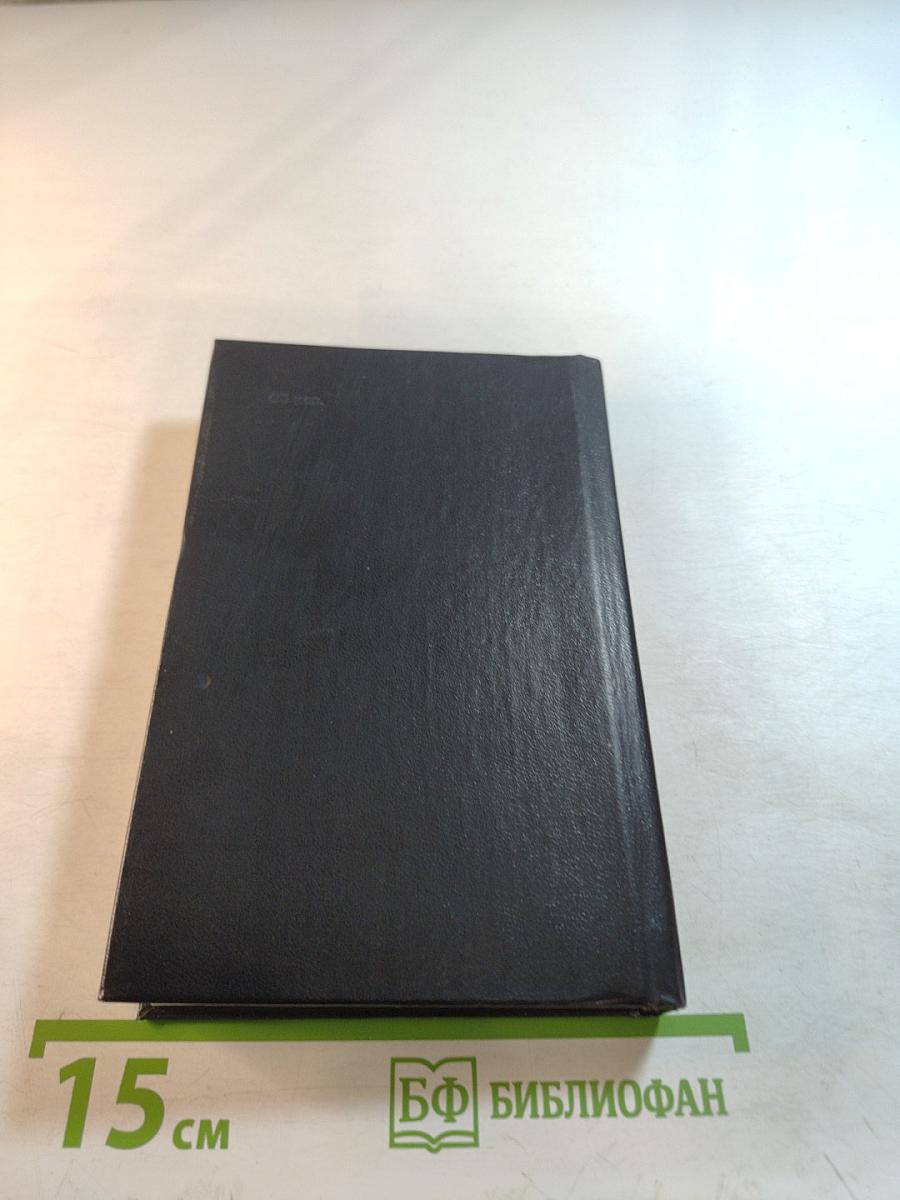 Берег Юмереллы