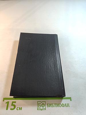 Берег Юмереллы