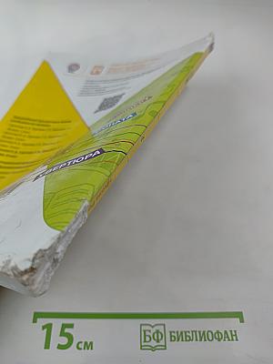 Музыка 4 класс