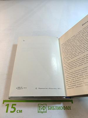 Художественные музеи Киева