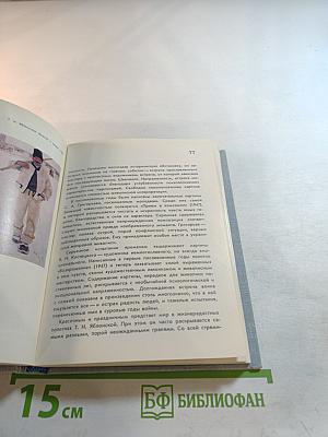 Художественные музеи Киева