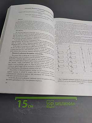 Материалы международной конференции 100 лет экспериментальной фонетике в России