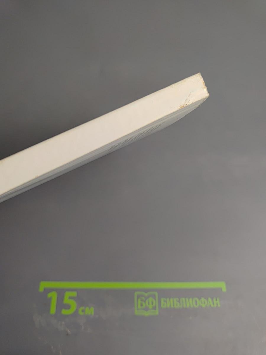 Материалы международной конференции 100 лет экспериментальной фонетике в России