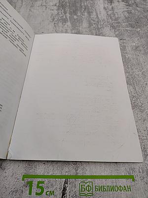 Музыка 3 класс