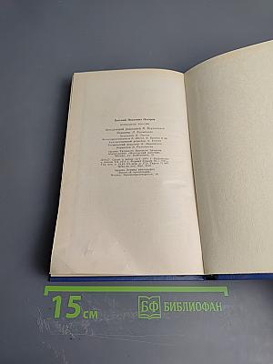 Познание России