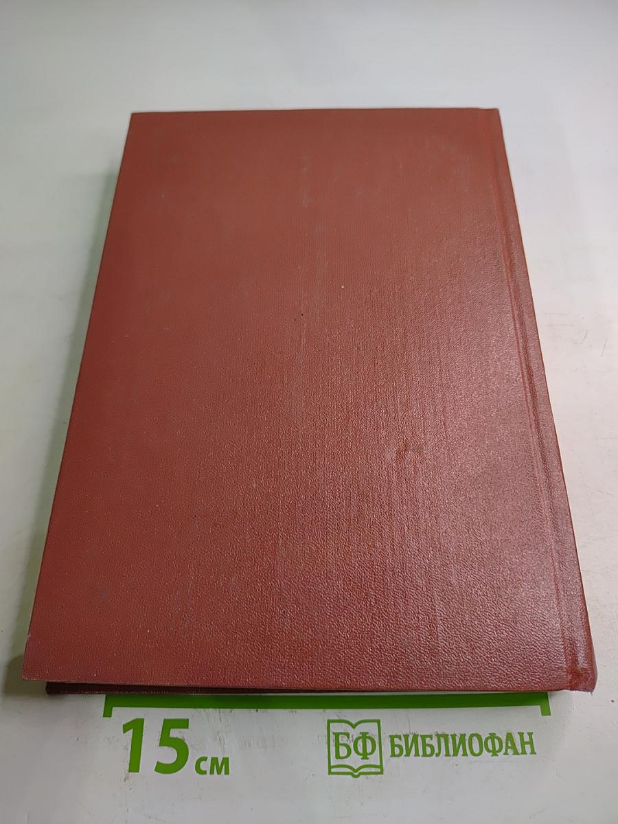 Малый толковый словарь русского языка