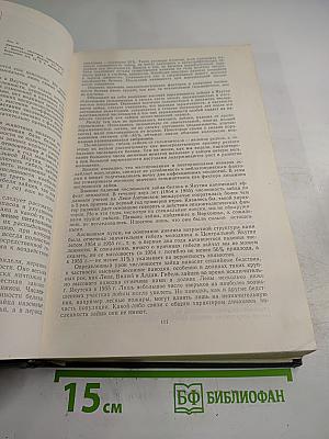 Млекопитающие Якутии