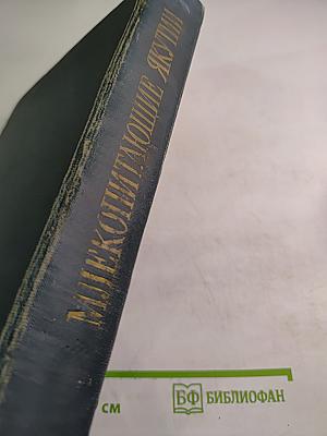 Млекопитающие Якутии