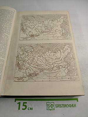 Малая советская энциклопедия. Том десятый