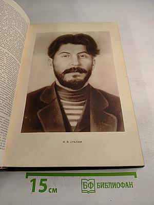 Малая советская энциклопедия. Том десятый