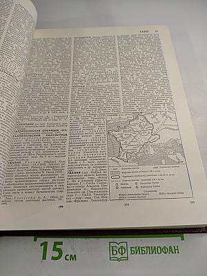 Большая Советская Энциклопедия. Том 6: Газлифт — Гоголево