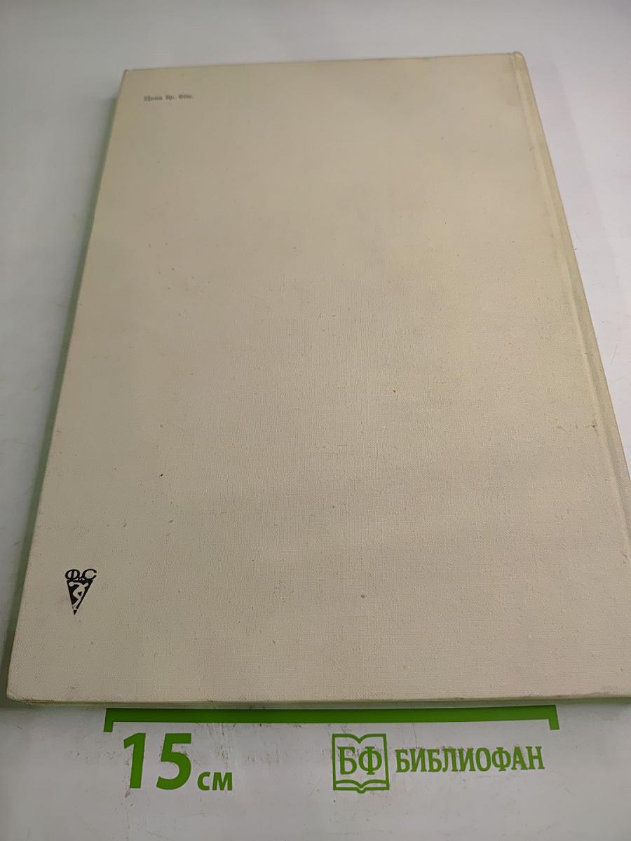 Год Олимпийский '76