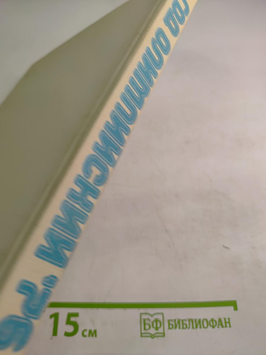 Год Олимпийский '76