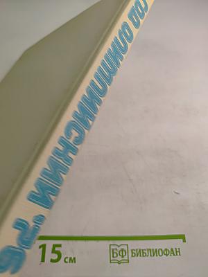 Год Олимпийский '76