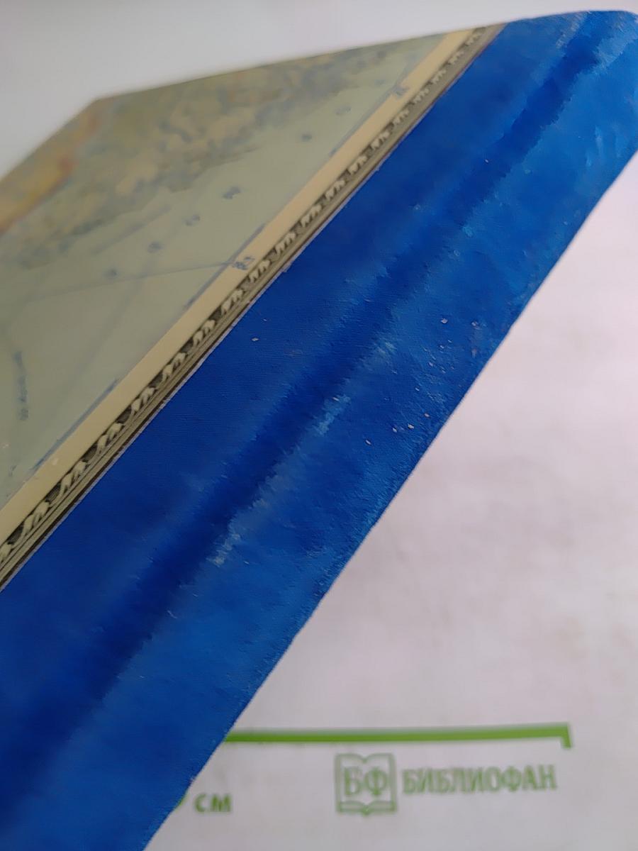 Русские иконы. Альбом