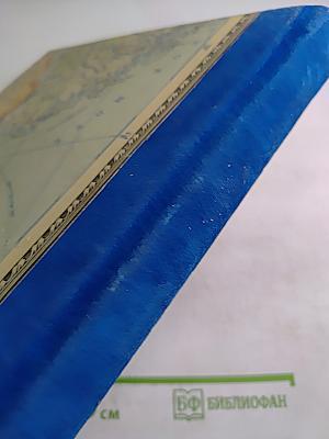 Русские иконы. Альбом