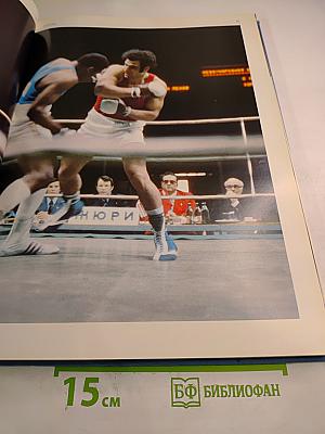 Олимпийские мгновения / Olympic Glimpses