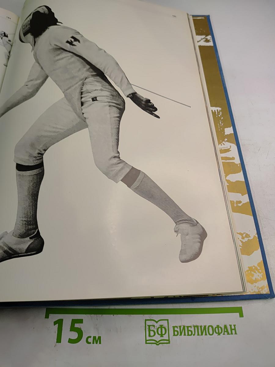 Олимпийские мгновения / Olympic Glimpses