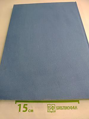 Олимпийские мгновения / Olympic Glimpses