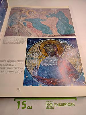 Български манастири