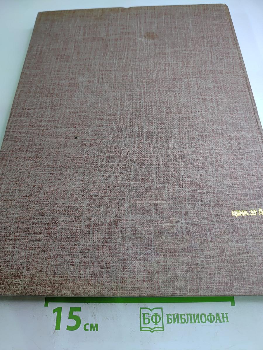 Български манастири