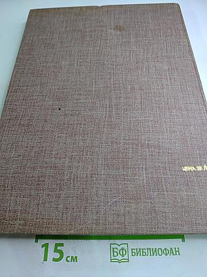 Български манастири