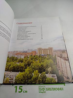 Гражданка. Муниципальное образование Муниципальный округ Санкт-Петербург