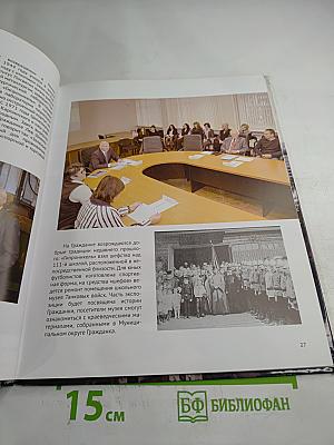 Гражданка. Муниципальное образование Муниципальный округ Санкт-Петербург