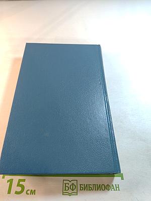 Все романы о Мегрэ. Том второй