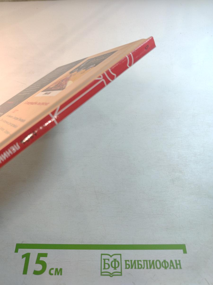 Исторические хроники с Николаем Сванидзе 1924 | 1925 | 1926