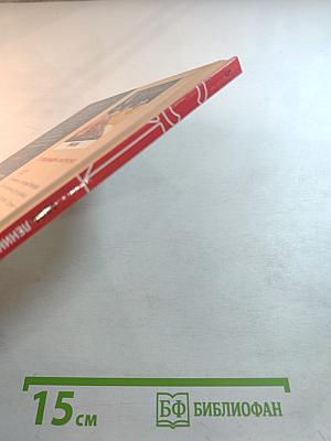 Исторические хроники с Николаем Сванидзе 1924 | 1925 | 1926