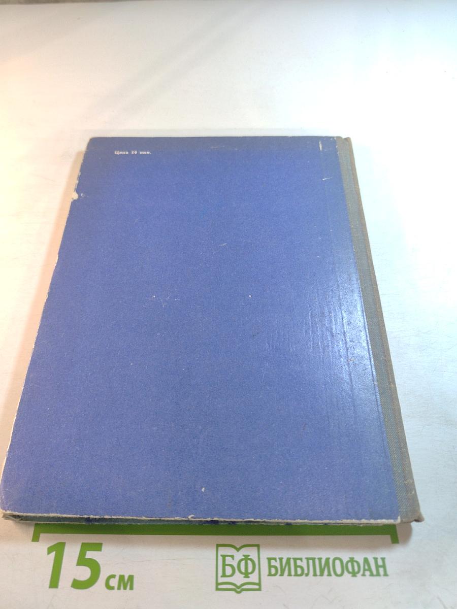 Хрустальный лес