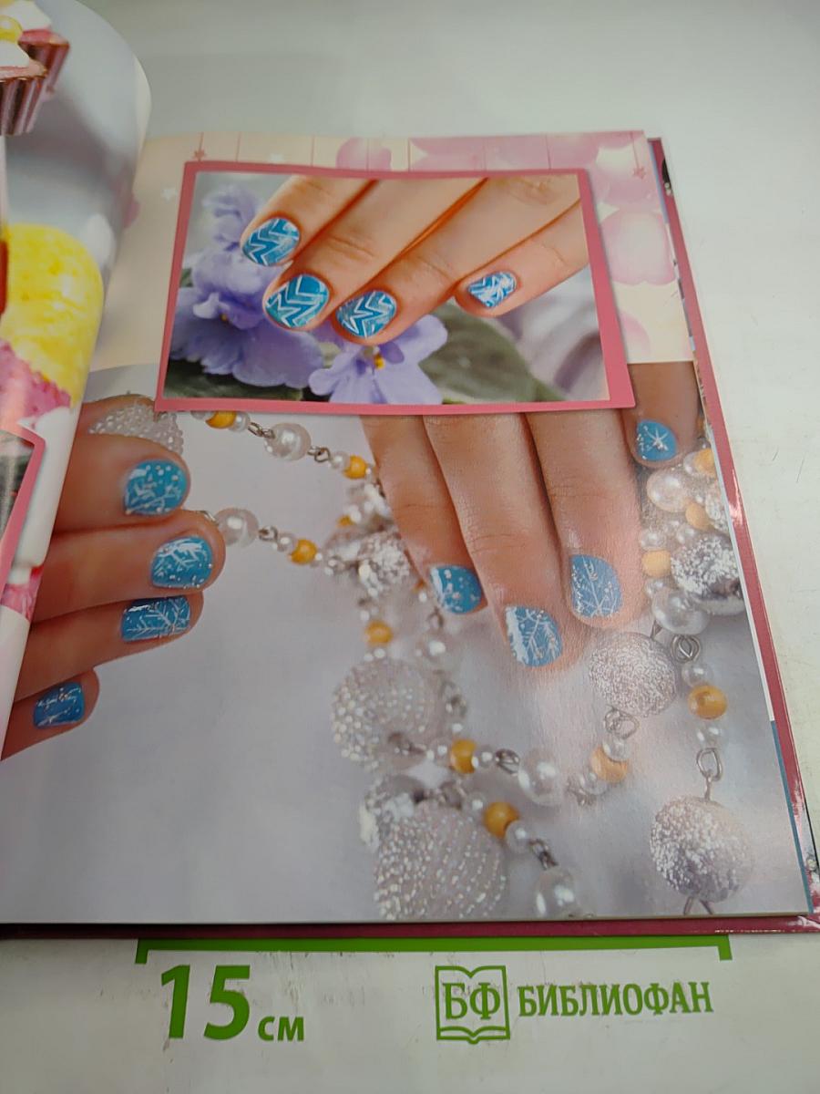 Маникюр на все случаи жизни