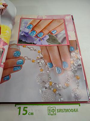 Маникюр на все случаи жизни