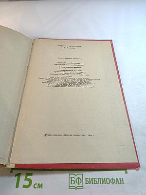 В тени зеленой беседки