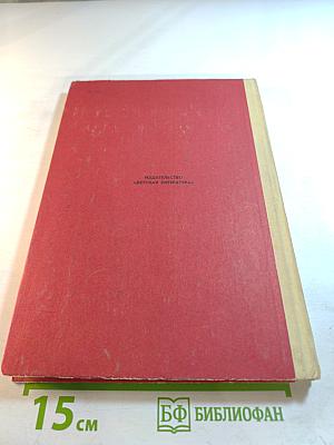 В тени зеленой беседки