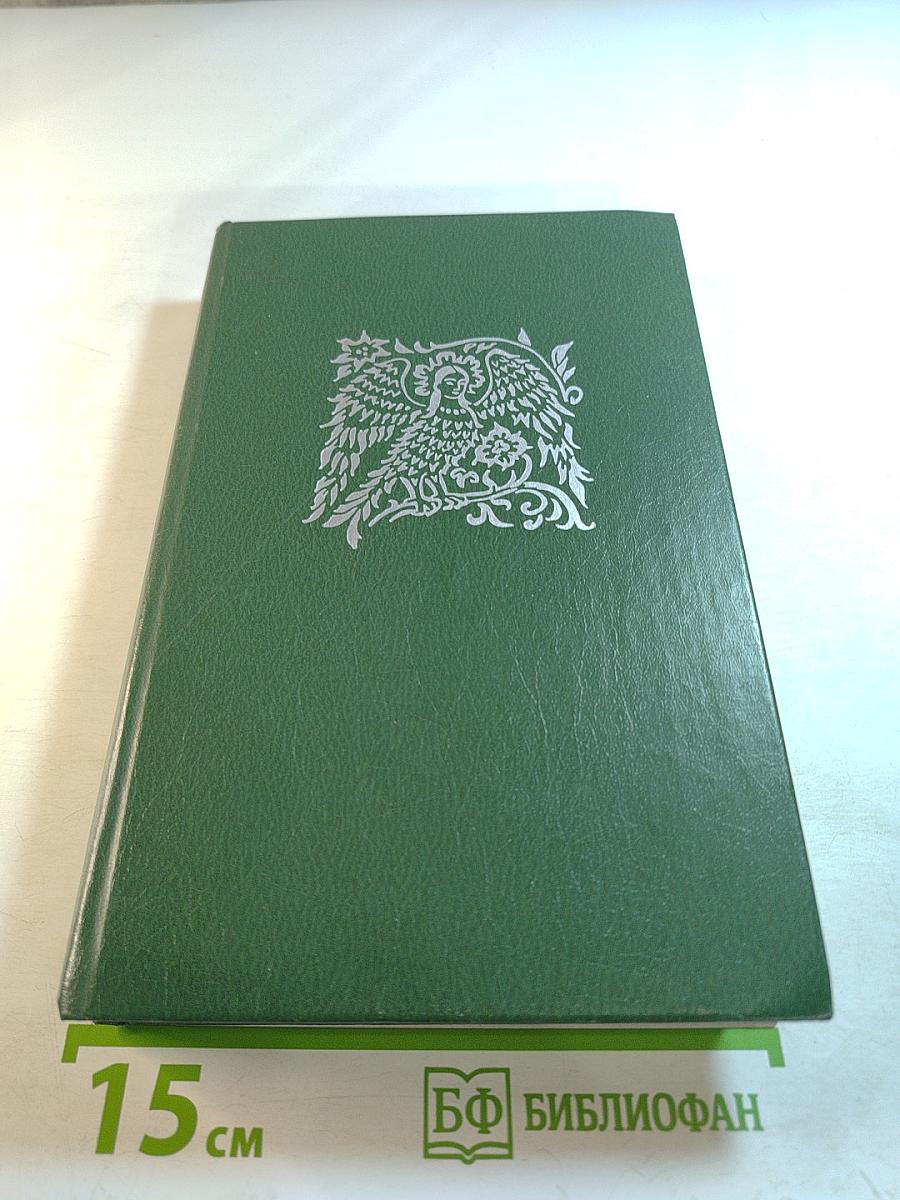 Тайны моей вселенной