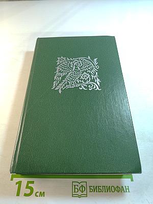 Тайны моей вселенной