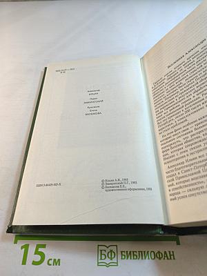 Тайны моей вселенной