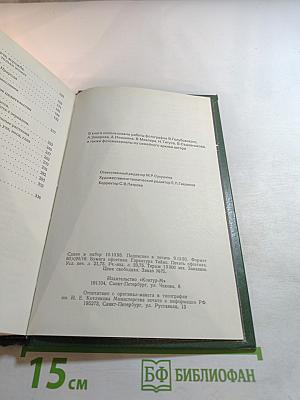 Тайны моей вселенной